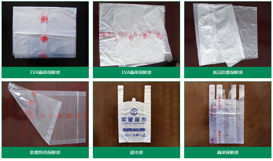 青州市金(jin)海源塑料制(zhi)品有限公司(sī) 青州市金海(hǎi)源塑料制品(pǐn)有限公司